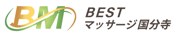 BESTマッサージ国分寺