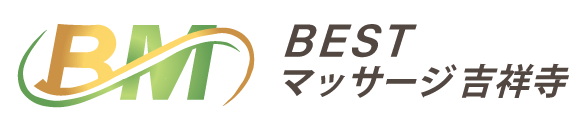BESTマッサージ吉祥寺