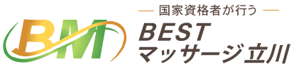 BESTマッサージ立川
